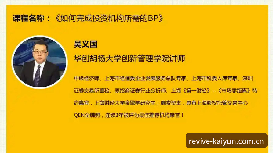 开云全站iOS登录安全指南：先别急着信，你需要问自己六个问题