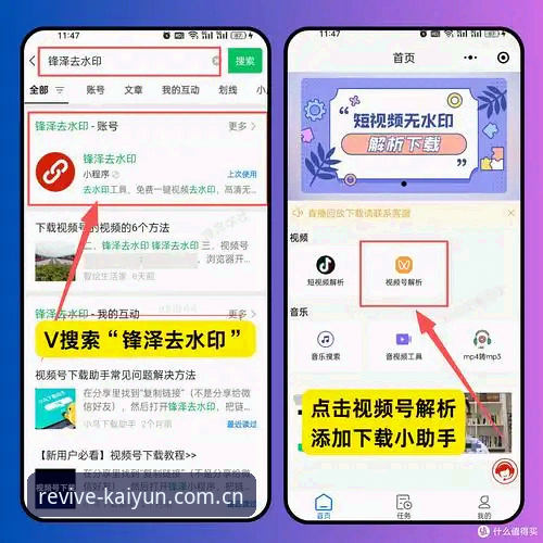 开云全站APP中国区安卓安装功能详解 3个关键步骤搞定开云全站APP中国区安卓安装:从下载到流畅运行的实操指南