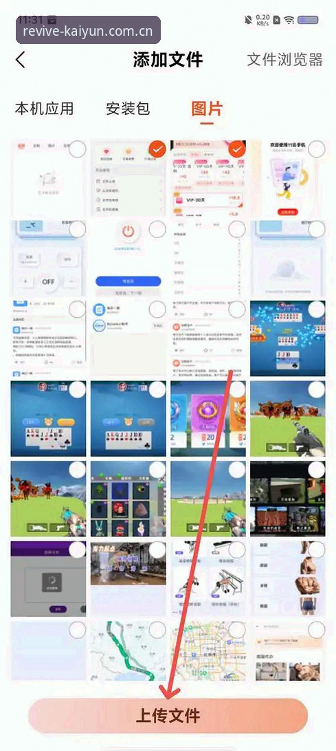 开云全站登录iOS版深度评测：从下载到多设备共存，一次说透